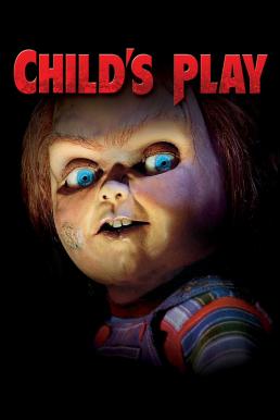 Child's Play 1 (1988) แค้นฝังหุ่น 1